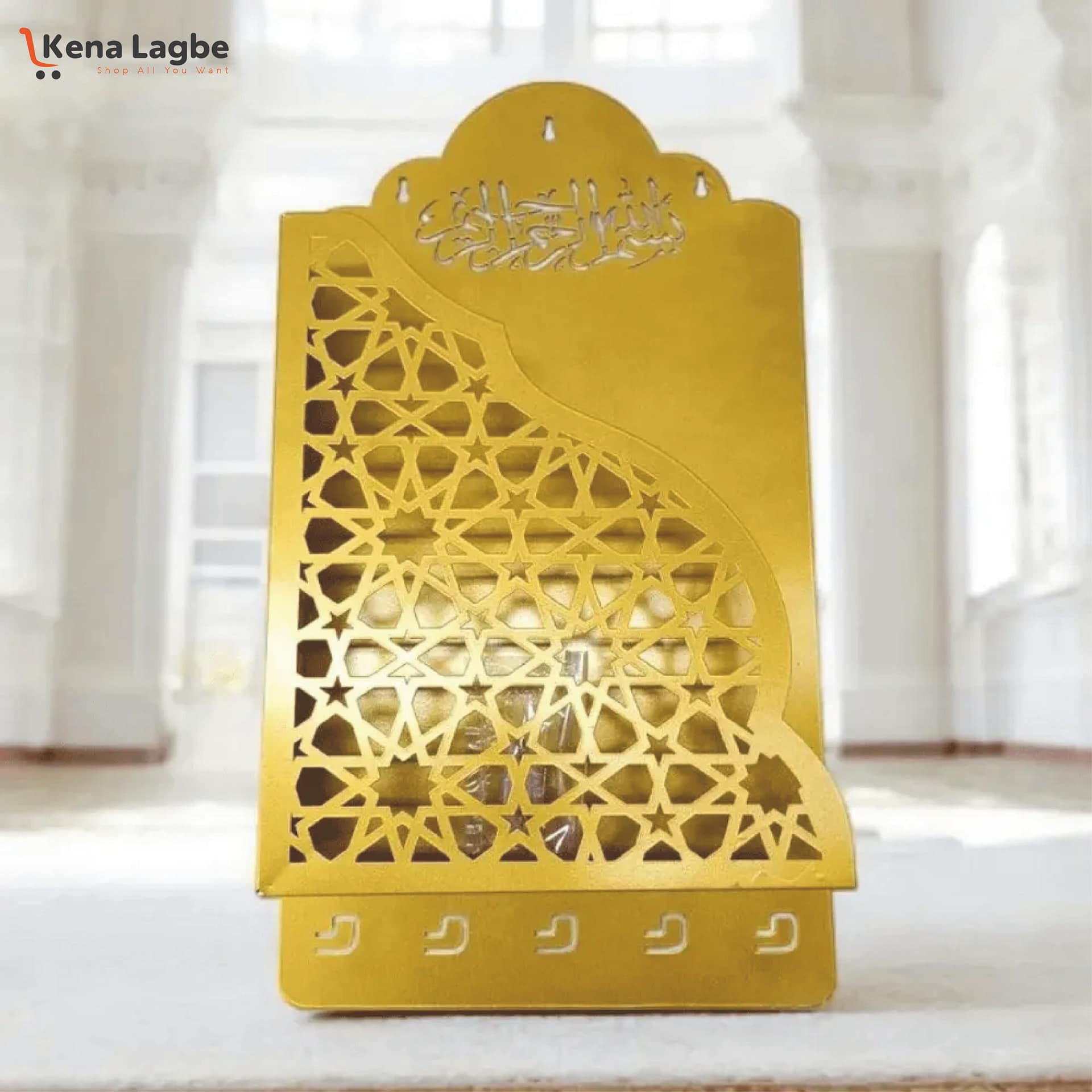 Quran Box With Tasbih Hanger 3