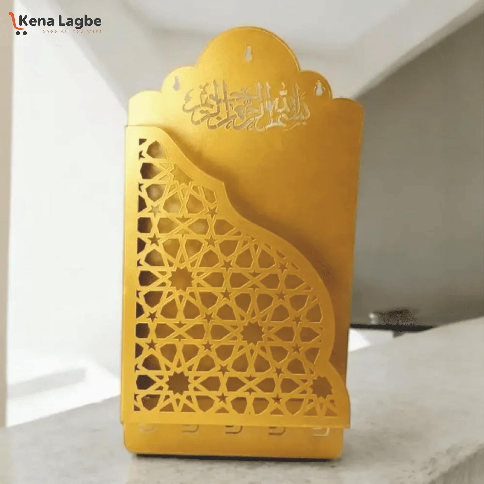 Quran Box With Tasbih Hanger 3