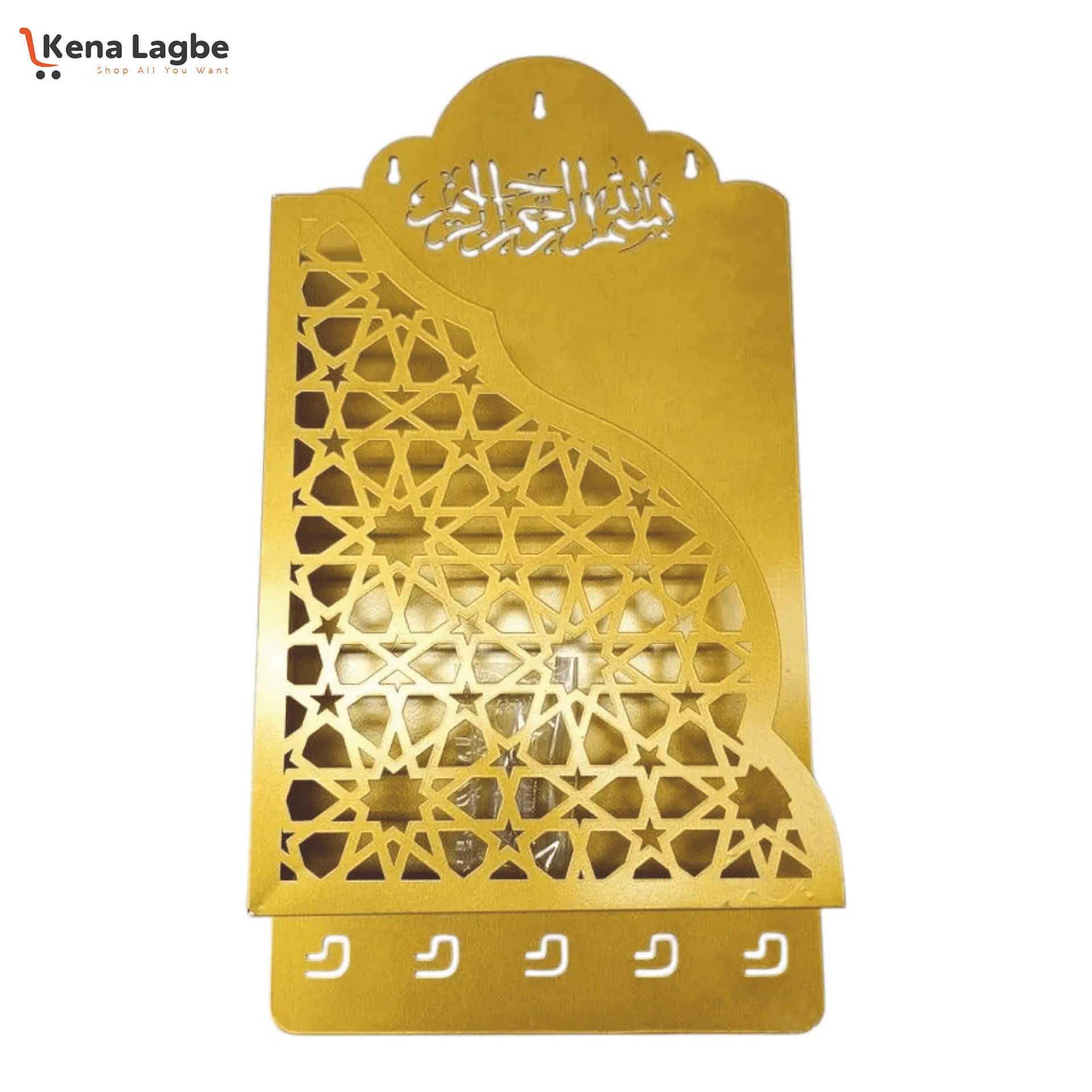 Wall Hanging Quran Box With Tasbih Hanger – Golden Color